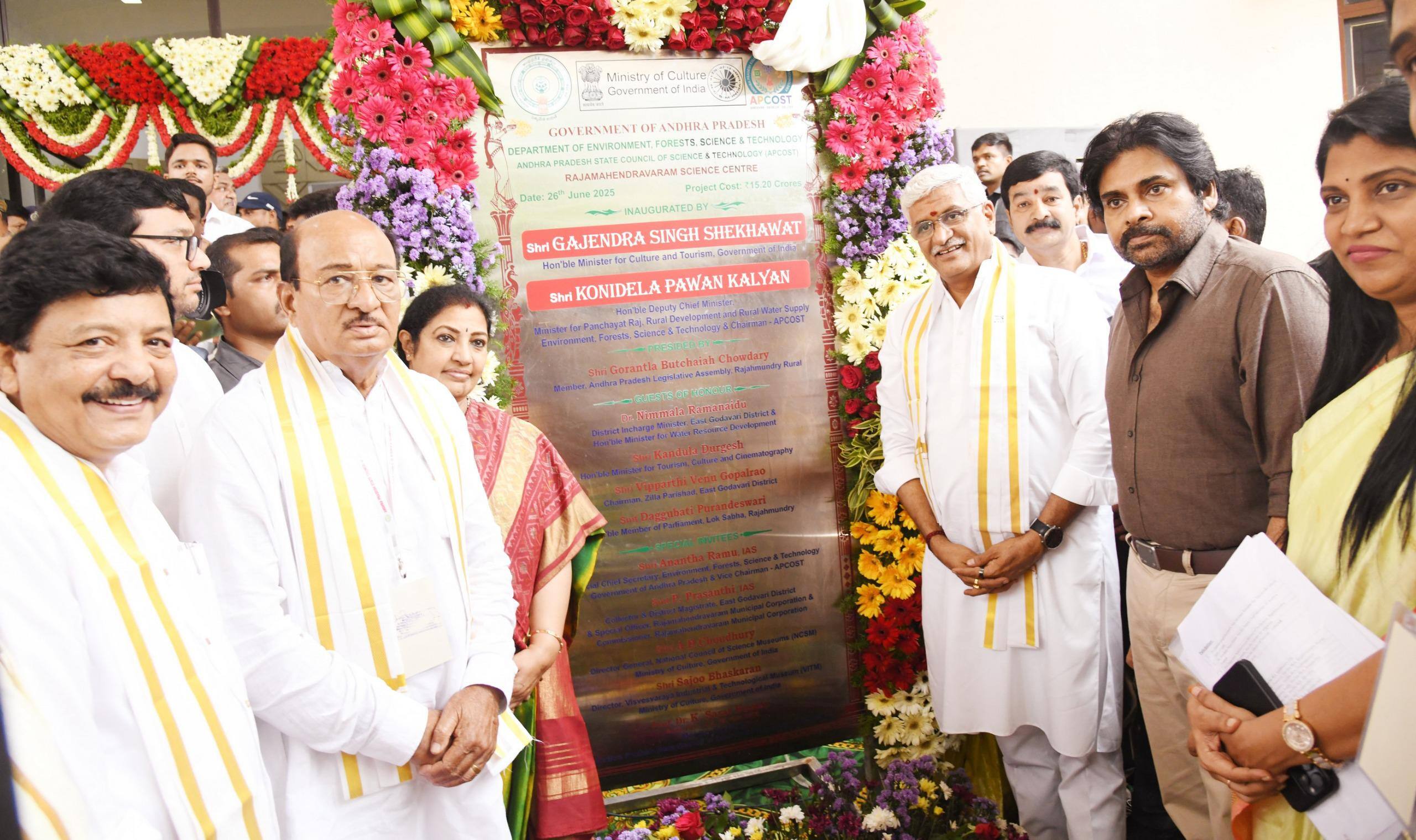 Akhanda Godavari: అఖండ గోదావరి ప్రాజెక్ట్ అంటే ఏంటీ? రాజమండ్రి లో ఏం జరుగుతోంది?