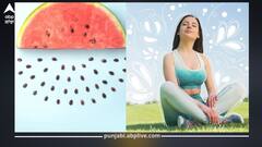 ਤਰਬੂਜ ਦੇ ਬੀਜ ਖਾਣ ਦੇ ਕਮਾਲ ਦੇ ਫਾਇਦੇ, ਦਿਲ ਸਣੇ ਪਾਚਨ ਕਿਰਿਆ ਰਹੇਗੀ ਸਿਹਤਮੰਦ