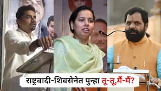Raigad Guardian Minister : अदिती तटकरेच रायगडमधील जनतेच्या मनातील पालकमंत्री; अनिकेत तटकरेंचं वक्तव्य; राष्ट्रवादी-शिवसेनेत पुन्हा तू-तू,मैं-मैं?