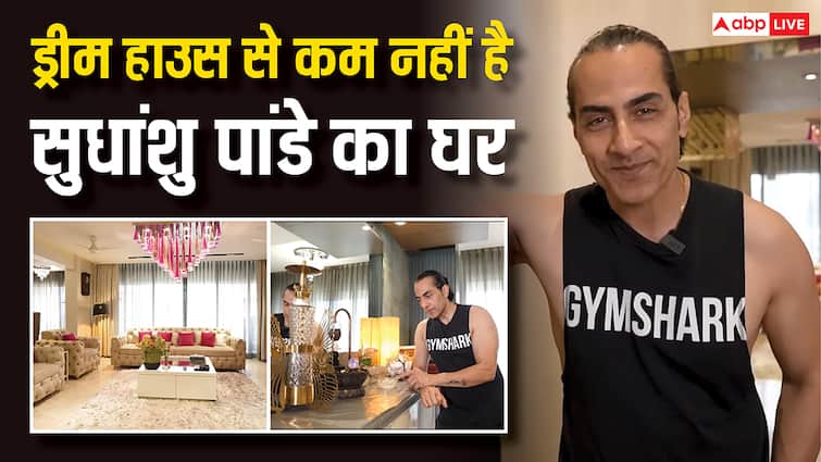 सुधांशु पांडे के घर में मौजूद है ये अनोखी लग्जरी चीजें! इंटीरियर देख उड़ जाएगा होश, देखें Inside Photos