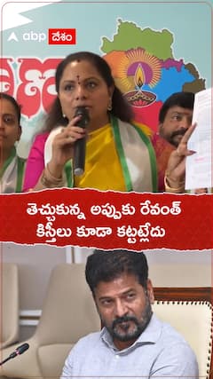 Kavith about Revanth installments for the loan taken