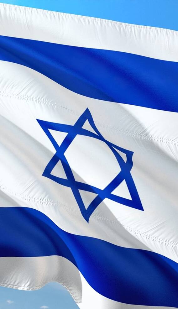 भारत के 100 रुपये इजरायल में कितने हो जाते हैं?