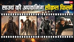 'पुष्पा 3' से 'सालार 2' तक, इन साउथ फिल्मों के सीक्वल लाएंगे बॉक्स ऑफिस तूफान
