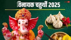 आषाढ़ विनायक चतुर्थी पर रवि योग, लेकिन भद्रा का साया भी, जानें तारीख, मुहूर्त