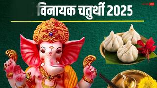 Vinayak Chaturthi 2025: आषाढ़ विनायक चतुर्थी पर रवि योग, लेकिन भद्रा का साया भी, जानें तारीख, मुहूर्त