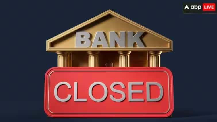 August bank holidays rbi calendar important customer alert ann अगस्त में 15 दिन UP में बैंक रहेंगे बंद! छुट्टियों की पूरी लिस्ट और ग्राहकों के लिए जरूरी सलाह