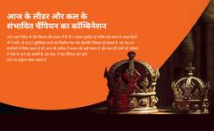 ICICI प्रूडेंशियल लार्ज एंड मिडकैप फंड: आज के लीडर और कल के संभावित चैंपियन का कॉम्बिनेशन