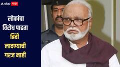 लोकांचा विरोध पाहता हिंदीचा दबाव टाकणं योग्य नाही, पहिलीपासून तीन भाषा दिल्या तर कठीण होईल : भुजबळ
