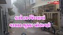 કાલે 28 જિલ્લામાં વરસાદ ભુક્કા બોલાવશે; 10 જિલ્લામાં ઓરેન્જ એલર્ટ, 18 જિલ્લામાં યલો એલર્ટ જાહેર