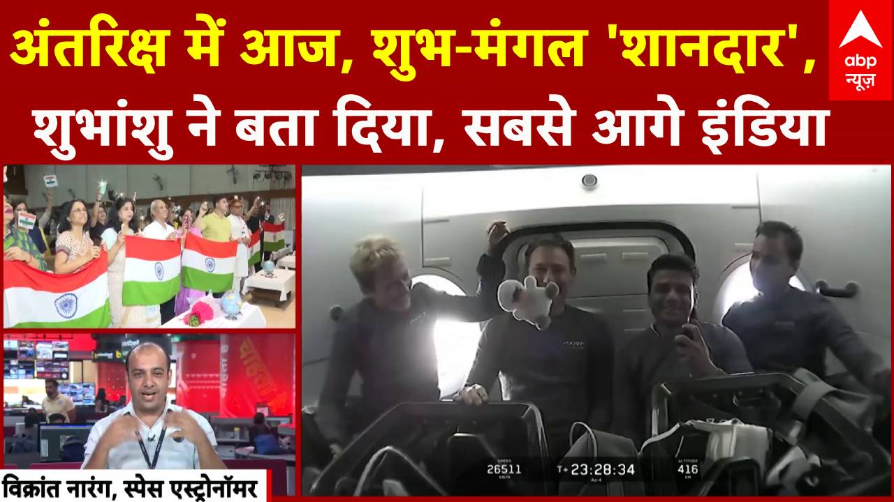 ABP News