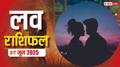 इस शुक्रवार टूटेगा प्यार का भ्रम! कई राशियां होंगी सबसे ज्यादा प्रभावित, जानें 27 जून 2025 का लव राशिफल