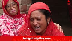 কালীগঞ্জের তামান্না খুনে অভিযুক্তদের মধ্যে 'মাটি মাফিয়া'দের নাম ! FIR-এ চব্বিশ জনের ১০ জনই একই পরিবারের