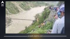 Rudraprayag Bus Accident: ਰੁਦਰਪ੍ਰਯਾਗ 'ਚ ਵੱਡਾ ਹਾਦਸਾ, ਸਵਾਰੀਆਂ ਨਾਲ ਭਰੀ ਬੱਸ ਅਲਕਨੰਦਾ ਨਦੀ 'ਚ ਡਿੱਗੀ, 1 ਦੀ ਮੌਤ, ਕਈ ਯਾਤਰੀ ਰੁੜੇ, ਰੈਸਕਿਊ ਜਾਰੀ