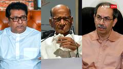 महाराष्ट्र में हिंदी भाषा के खिलाफ ठाकरे भाइयों ने खोला मोर्चा, शरद पवार ने कह दी बड़ी बात