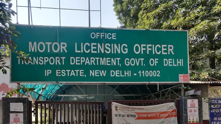 अब तरीका बदल चुका है. तकनीक के विस्तार ने यह काम भी आसान कर दिया है. अगर आपका ड्राइविंग लाइसेंस खो गया है. तो आप घर बैठे ही दूसरा डुप्लीकेट बनवा सकते हैं. आपको आरटीओ जाने की जरूरत बिल्कुल भी नहीं होगी.