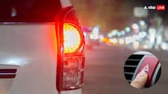 Hazard Light का गलत इस्तेमाल करने पर हो सकता है बड़ा हादसा, जानें इसके सही नियम