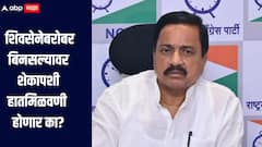 रायगडमध्ये शिवसेनेबरोबर बिनसल्यावर शेकापशी हातमिळवणी करणार का? सुनिल तटकरे म्हणाले... 