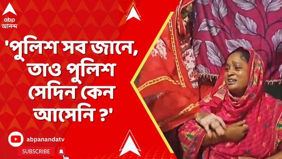 'পুলিশ সব জানে, জানত, তাও পুলিশ সেদিন কেন আসেনি?', প্রশ্ন তুললেন তামান্নার মা
