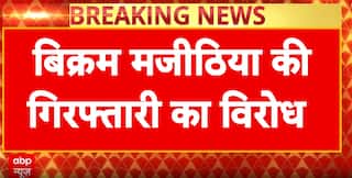 Breaking news: Shiromani Akali Dal Protests Vikram Majithia’s Arrest Outside Mohali Court | ABP NEWS