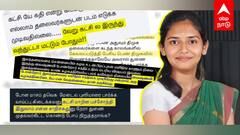 தவெக-விலிருந்து விலகிய வைஷ்ணவி போட்ட பதிவு; கொந்தளித்த திமுக தொண்டர்கள் - எதற்கு தெரியுமா.?