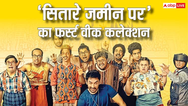 Sitaare Zameen Par Box Office Collection Day 7: पहले निकाला बजट का 155%, अब हाथ धोकर पड़ी इन 3 फिल्मों के पीछे!
