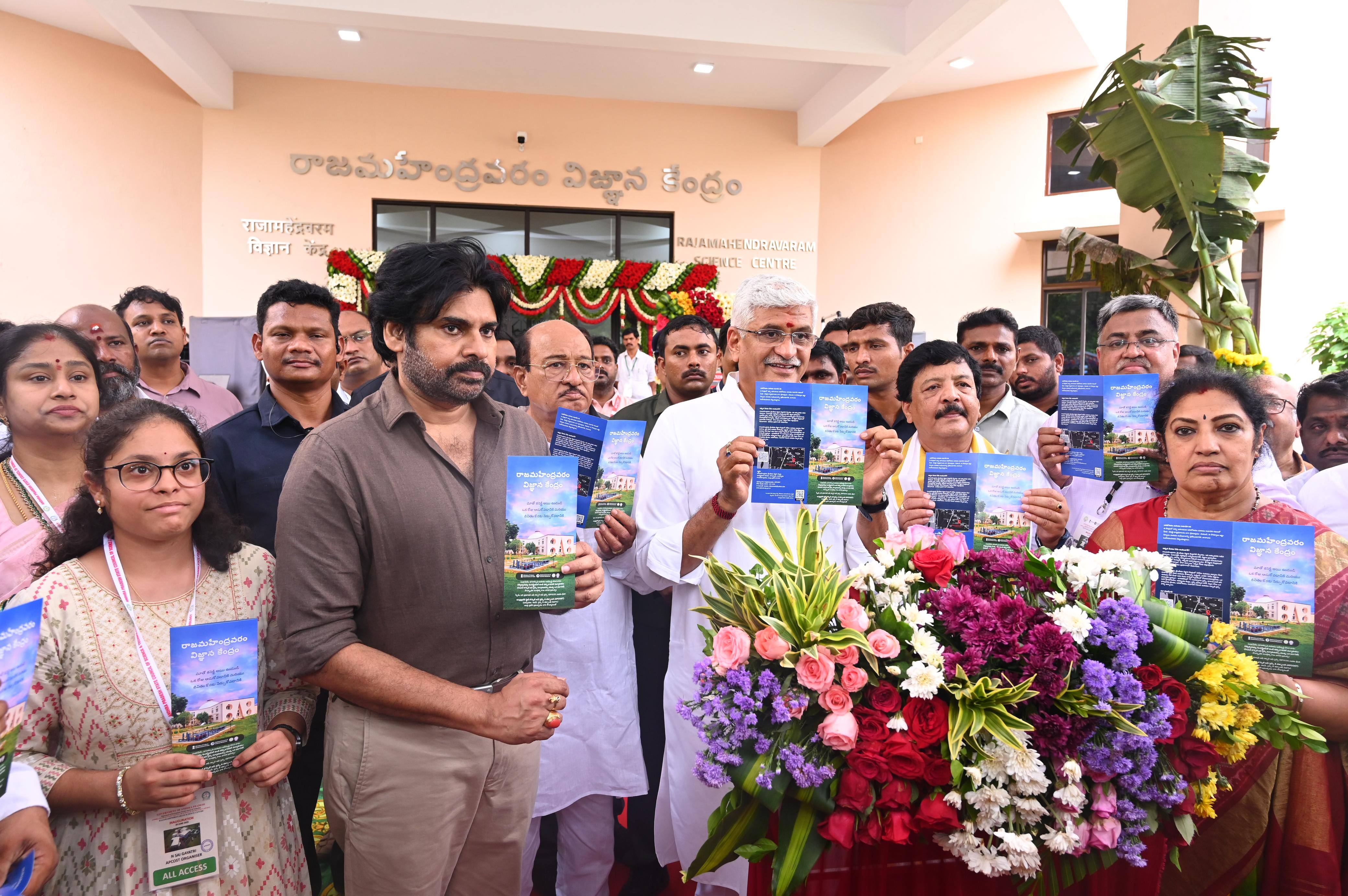 Akhanda Godavari: అఖండ గోదావరి ప్రాజెక్ట్ అంటే ఏంటీ? రాజమండ్రి లో ఏం జరుగుతోంది?