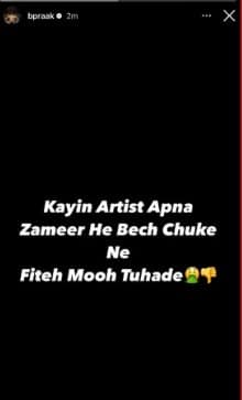 Diljit Dosanjh: ਦਿਲਜੀਤ ਦੋਸਾਂਝ ਦੀ 'ਸਰਦਾਰ ਜੀ 3' ਨੂੰ ਲੈ ਖਿਲਾਫ ਹੋਏ ਪੰਜਾਬੀ ਕਲਾਕਾਰ ? ਹੁਣ ਬੀ ਪ੍ਰਾਕ ਬੋਲੇ- ‘ਕਈ ਕਲਾਕਾਰ ਆਪਣਾ ਜ਼ਮੀਰ ਵੇਚ ਚੁੱਕੇ, ਫਿੱਟੇ ਮੂੰਹ...