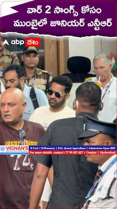 వార్ 2 సాంగ్స్ కోసం ముంబైకి జూనియర్ ఎన్టీఆర్