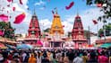 Jagannath Rath Yatra 2025: Check Out These AI Avatars Of Lord Jagannath, Balbhadra, And Subhadra Visiting Their Aunt's Place