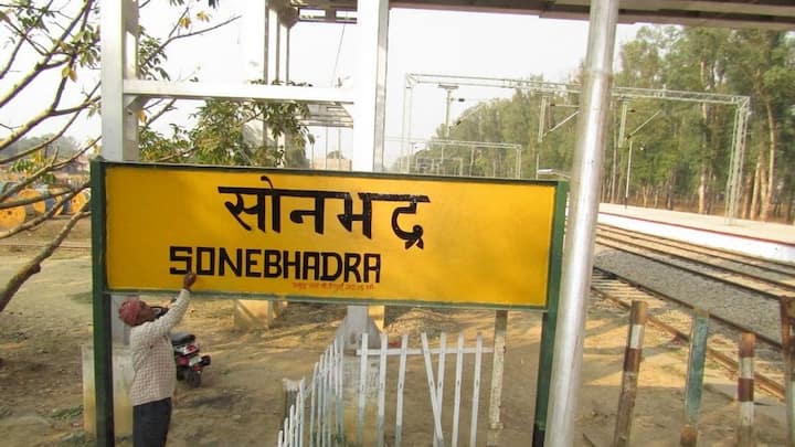 सरकार की ओर से 24 जून 2025 को उत्तर प्रदेश के सोनभद्र जिले से यह योजना शुरू हुई है. आपको बता दें यह एक पायलट प्रोजेक्ट है. जिसे फिलहाल देश के 9 राज्यों के सिर्फ 27 जिलों में ही शुरू किया गया है. यह वह जिले हैं. जहां सामाजिक और आर्थिक तौर से मदद की ज्यादा जरूरत है.