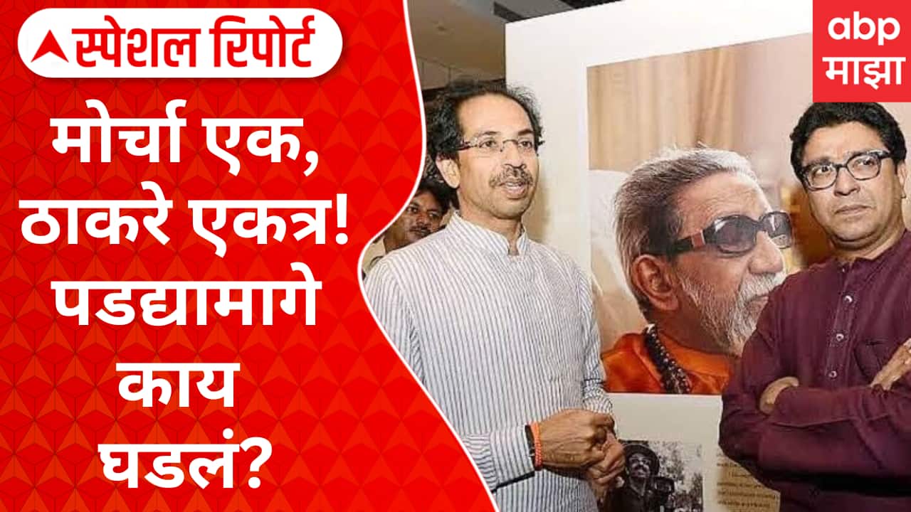 ABP News