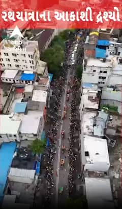 Ahmedabad Rath Yatra 2025: અમદાવાદમાં રથયાત્રાના આકાશી દ્રશ્યો