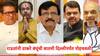 Raj Thackeray-Uddhav Thackeray: पहिले मराठीत, मग इंग्रजीत घोषणा; संजय राऊतांनी थेट अमित शाह अन् देवेंद्र फडणवीसांना केलं टॅग, ठाकरे बंधूंची बातमी दिल्लीपर्यंत पोहचवली