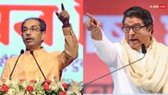 વર્ષો બાદ એક મંચ પર જોવા મળશે ઉદ્ધવ અને રાજ ઠાકરે! 5 જૂલાઈએ મોટી રેલી, મહારાષ્ટ્રનું રાજકારણ ગરમાયું