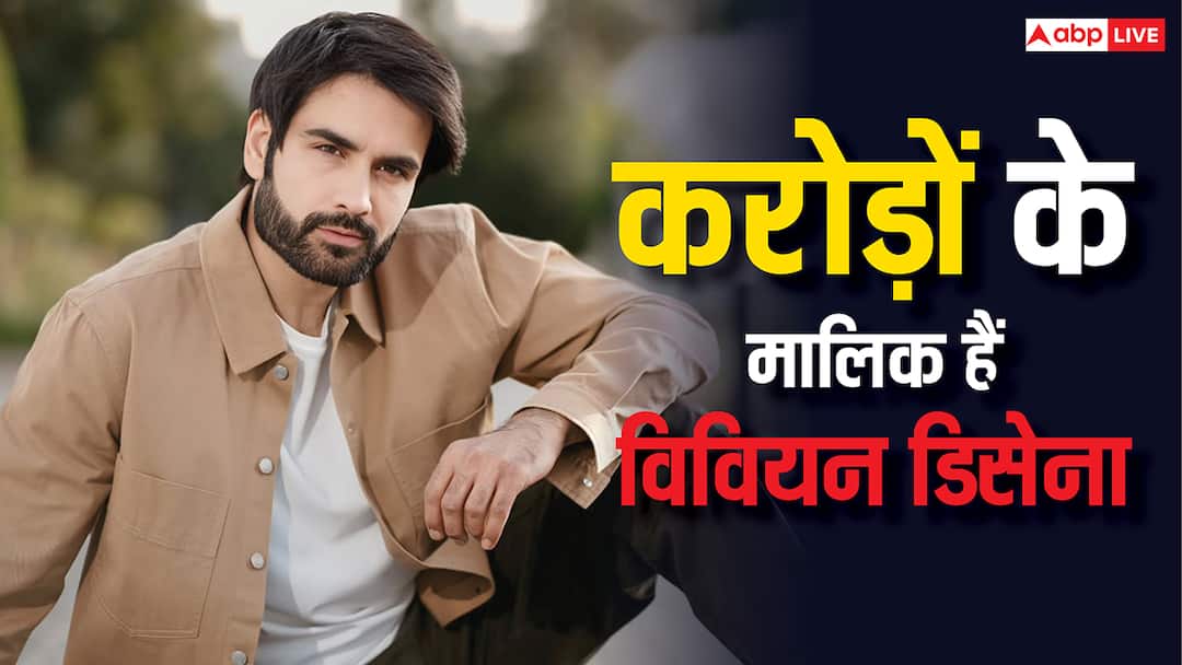 कभी निभाया साइड रोल, फिर एक्टिंग के दम पर बना टीवी का सुपरस्टार, नेटवर्थ में बड़े स्टार्स को मात देते हैं विवियन Vivian Dsena Birthday Actor started his career with side roles know his net worth car collection कभी निभाया साइड रोल, फिर एक्टिंग के दम पर बना टीवी का सुपरस्टार, नेटवर्थ में बड़े स्टार्स को मात देते हैं विवियन