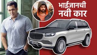 सलमान खानच्या आयुष्यात नव्या पाहुणीची एन्ट्री; भाईजाननं खरेदी केली नवीकोरी बुलेटप्रूफ कार, किंमत एखाद्या अभिनेत्रीच्या फीपेक्षाही जास्त