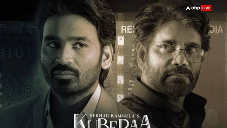 Kuberaa Box Office Collection Day 7: ‘कुबेर’ का बॉक्स ऑफिस पर धमाल, 100 करोड़ से रह गई बस इतनी दूर, जानें- 7 दिनों का कुल कलेक्शन