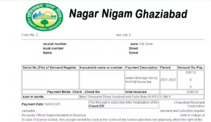 કોઈપણ મિલકત પર તમારી માલિકી સાબિત કરવા માટે તમારી પાસે સેલ ડીડ, ટાઇટલ ડીડ,એન્કમ્બ્રેંસ સર્ટિફિકેટ, મ્યુટેશન સર્ટિફિકેટ, પ્રોપર્ટી ટેક્સની રસીદો, પજેશન લેટર, એલોટમેન્ટ લેટર, સક્સેશન સર્ટિફિકેટ જેવા દસ્તાવેજો હોવા જોઈએ.