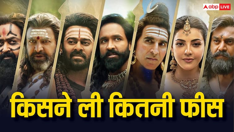 Kannappa Starcast Fees: अक्षय कुमार से लेकर मोहनलाल तक, किस एक्टर ने ली कितनी फीस, इन दो सुपरस्टार्स ने नहीं लिया एक भी पैसा