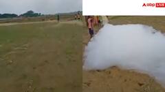 वाह क्या सीन है...गांव में पानी की जगह गिरने लगे बादल, लग गई भीड़; देखें वीडियो