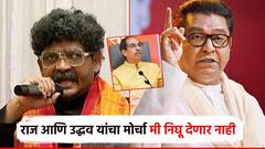 राज अन् उद्धव ठाकरेंचा मोर्चा मी निघू देणार नाही; सदावर्तेंचा इशारा, हिंदी भाषेवरूनही तोडले तारे