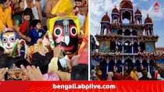 মহাসমারোহে আজ রথযাত্রা মাহেশে, সকাল থেকেই ভক্তদের ভিড়, কটায় টান পড়বে দড়িতে ?