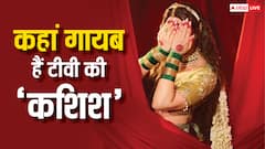 'गैर धर्म' में शादी कर एक्ट्रेस ने छोड़ दी इंडस्ट्री! 42 की उम्र में भी गजब की हसीन दिखती हैं टीवी की 'कशिश'