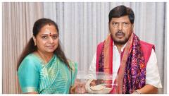 ఆసక్తిగా మారిన ఎమ్మెల్సీ కవిత, కేంద్రమంత్రి రాందాస్ అథవాలే భేటీ!