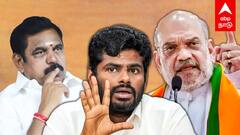 அண்ணாமலைக்கு தேசிய பொறுப்பு!  வாக்கு கொடுத்த அமித்ஷா..  மாநில அரசியல் ஸ்கெட்ச்