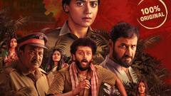 విరాటపాలెం వెబ్ సిరీస్ రివ్యూ: కొత్త పెళ్లి కూతుళ్లే టార్గెట్... అమ్మవారి శాపమా? ఆస్తుల కోసం కుట్రా?