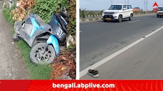North 24 Parganas News: পণ্যবাহী গাড়ির ধাক্কায় চালক-সহ ৩ স্কুটার আরোহীর মৃত্যু, রথের সকালে মর্মান্তিক দুর্ঘটনা ঘোলায় !
