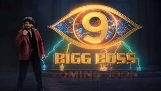 Bigg Boss 9: 'బిగ్ బాస్' సీజన్ 9 అప్ డేట్ వచ్చేసింది - హోస్ట్ కింగ్ నాగార్జున ఎంట్రీ అదుర్స్