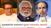 Chhagan Bhujbal on Raj Thackeray and Uddhav Thackeray : इकडं राज ठाकरे अन् उद्धव ठाकरे एकत्र येणार, तिकडं भुजबळांच्या वक्तव्यानं भुवया उंचावल्या; म्हणाले, मराठीच्या प्रश्नावर...