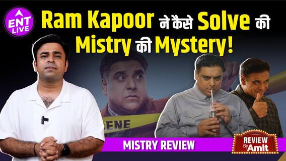 Mistry Review: Ram Kapoor & Mona Singh’s brilliant acting in a gripping detective story.